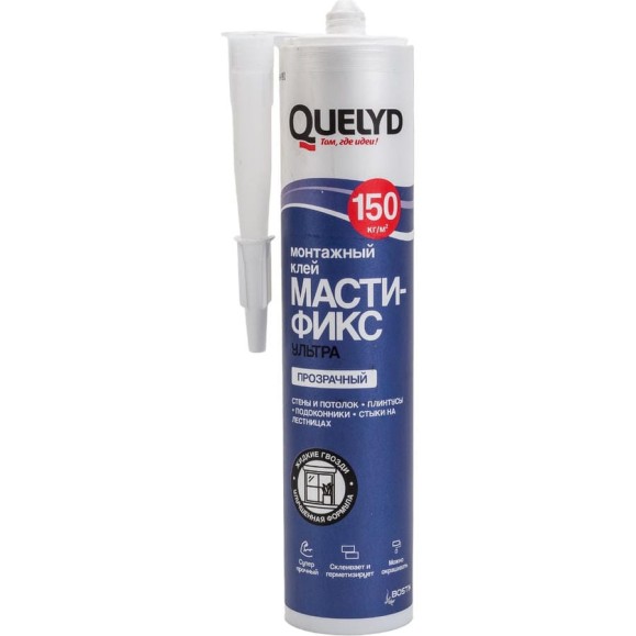 Монтажный клей QUELYD Мастификс Ультра прозрачный, картридж, 280 мл 50009021 Монтажный клей QUELYD Мастификс Ультра прозрачный, картридж, 280 мл 50009021