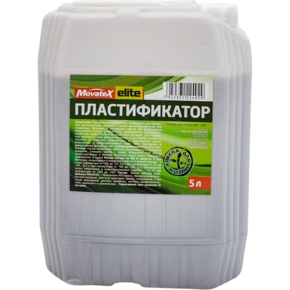 Пластификатор Movatex Elite добавка для строительных растворов, 5 л Т23487 Пластификатор Movatex Elite добавка для строительных растворов, 5 л Т23487