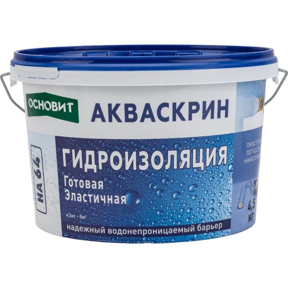 Готовая эластичная гидроизоляция Основит АКВАСКРИН HA64 4.5 кг 77631 Готовая эластичная гидроизоляция Основит АКВАСКРИН HA64 4.5 кг 77631