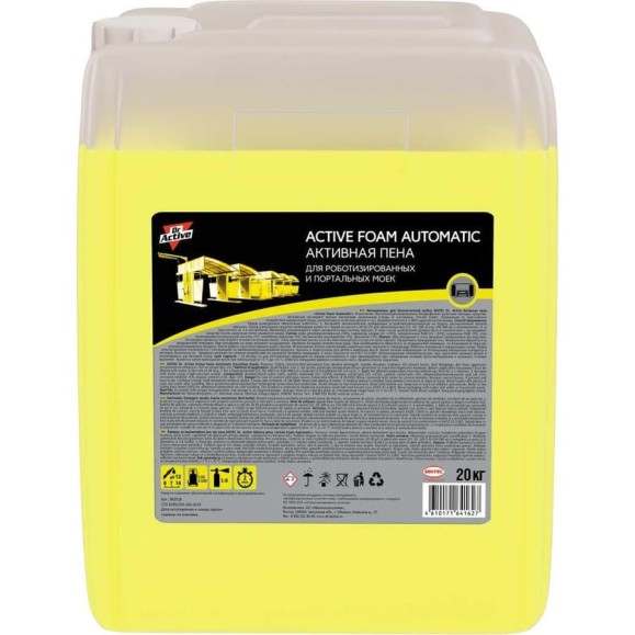 Активная пена dr. active "active foam automatic" 20 кг Sintec 802528 Активная пена dr. active "active foam automatic" 20 кг Sintec 802528