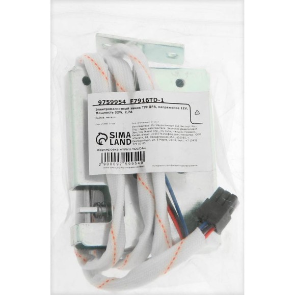 Электромагнитный замок ТУНДРА (5786) напряжение 12V, Мощность 32W, 2,7A 9759954 Электромагнитный замок ТУНДРА (5786) напряжение 12V, Мощность 32W, 2,7A 9759954