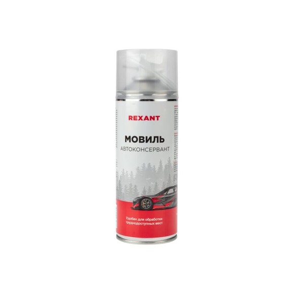 Мовиль REXANT автоконсервант 520 мл 85-0063 Мовиль REXANT автоконсервант 520 мл 85-0063