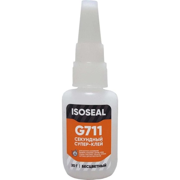 Цианокрилатный секундный супер-клей ISOSEAL G711, бесцветный, 20 гр 7110003 Цианокрилатный секундный супер-клей ISOSEAL G711, бесцветный, 20 гр 7110003