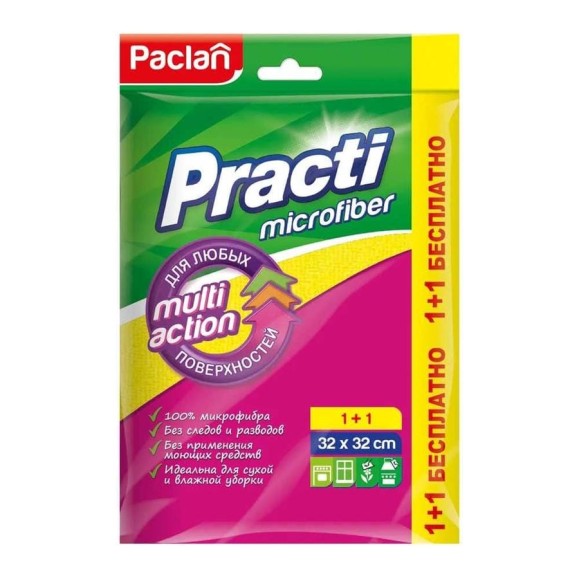 Салфетка из микрофибры для сухой и влажной уборки Paclan 32х32 см, желтая, 1+1 42031063 Салфетка из микрофибры для сухой и влажной уборки Paclan 32х32 см, желтая, 1+1 42031063