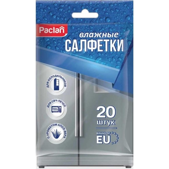 Влажные салфетки для холодильников и СВЧ PACLAN PRACTI 20 шт 4014100704702