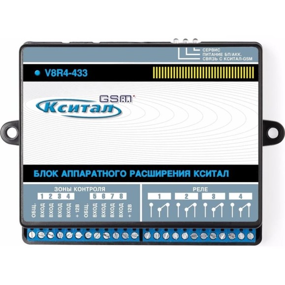 Блок расширения КСИТАЛ V8R4 KSBR0804 Блок расширения КСИТАЛ V8R4 KSBR0804