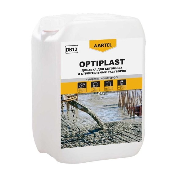 Добавка пластифицирующая Artel ОПТИПЛАСТ / OPTIPLAST для бетонов и строительных растворов DB12, канистра 10 л (10,5 кг) С0000005570 Добавка пластифицирующая Artel ОПТИПЛАСТ / OPTIPLAST для бетонов и строительных растворов DB12, канистра 10 л (10,5 кг) С0000005570