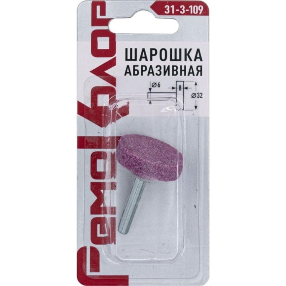 Шарошка абразивная диск, 8x32x6 мм РемоКолор 31-3-109 Шарошка абразивная диск, 8x32x6 мм РемоКолор 31-3-109