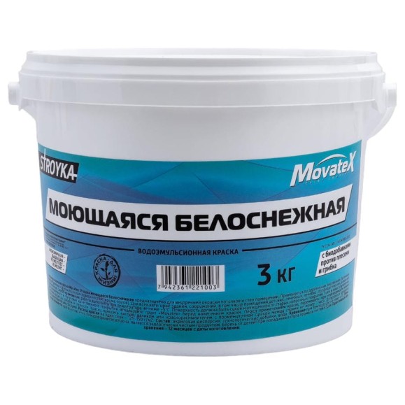 Водоэмульсионная краска Movatex Stroyka моющаяся, белоснежная, 3 кг Т31718 Водоэмульсионная краска Movatex Stroyka моющаяся, белоснежная, 3 кг Т31718