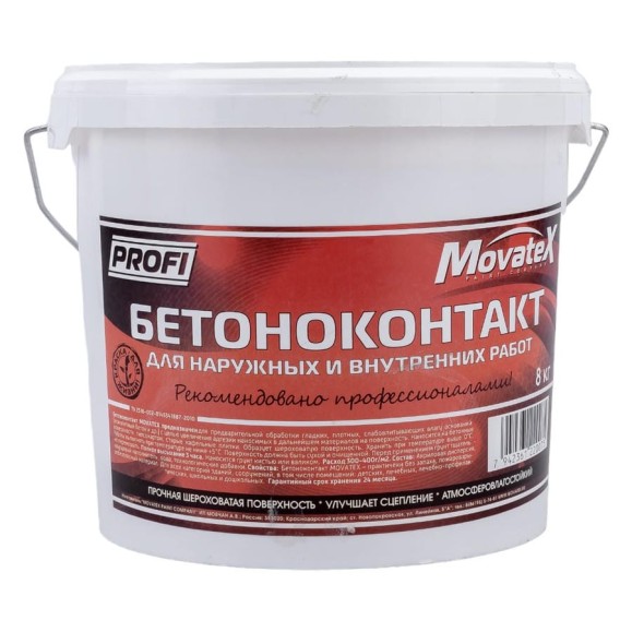 Бетонконтакт для наружных и внутренних работ Movatex PROFI 8 кг Т02282 Бетонконтакт для наружных и внутренних работ Movatex PROFI 8 кг Т02282