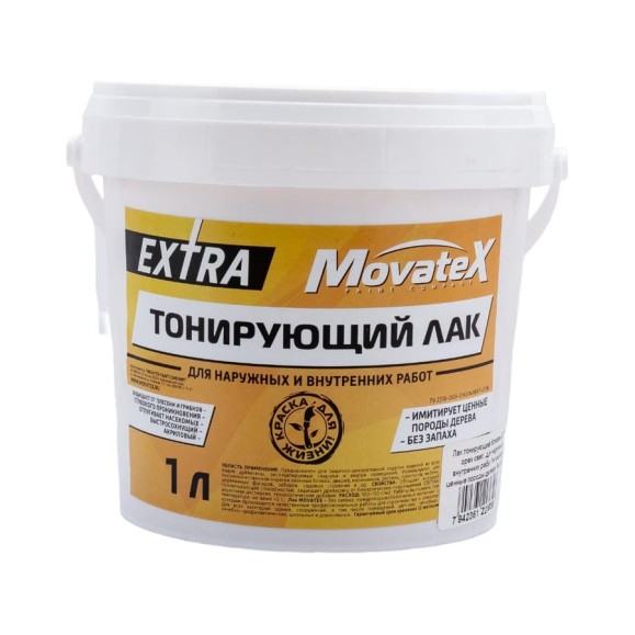 Тонирующий лак Movatex EXTRA орех светлый, для наружных и внутренних работ, 1 кг Н00056 Тонирующий лак Movatex EXTRA орех светлый, для наружных и внутренних работ, 1 кг Н00056