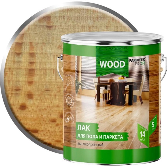 Алкидный лак для пола и паркета FARBITEX ПРОФИ WOOD 4 л 4300013410 Алкидный лак для пола и паркета FARBITEX ПРОФИ WOOD 4 л 4300013410