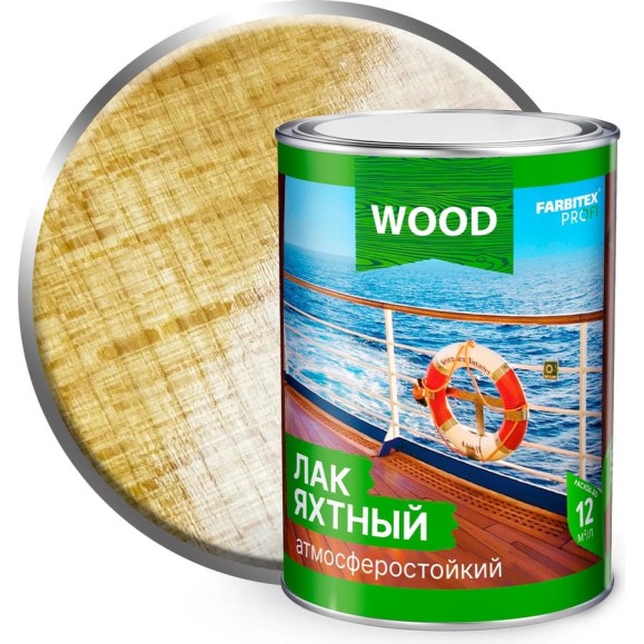Уралкидный яхтный лак FARBITEX (атмосферостойкий; высокоглянцевый; 0.8 л) 4300004712 Уралкидный яхтный лак FARBITEX (атмосферостойкий; высокоглянцевый; 0.8 л) 4300004712