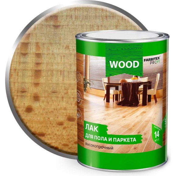 Алкидный лак для пола и паркета FARBITEX 0.9 л 4300005971 Алкидный лак для пола и паркета FARBITEX 0.9 л 4300005971