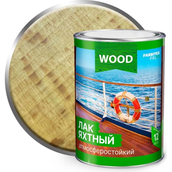 Уралкидный яхтный лак FARBITEX (атмосферостойкий; матовый; 0.8 л) 4300006079 Уралкидный яхтный лак FARBITEX (атмосферостойкий; матовый; 0.8 л) 4300006079