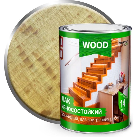 Паркетный алкидно-уретановый лак FARBITEX (износостойкий; матовый; 0.8 л) 4300006082 Паркетный алкидно-уретановый лак FARBITEX (износостойкий; матовый; 0.8 л) 4300006082
