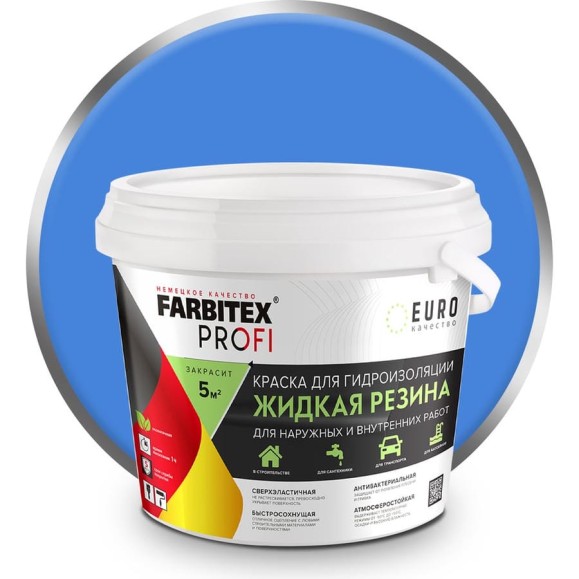 Акриловая краска для гидроизоляции FARBITEX Жидкая резина (голубой; 2.5 кг) 4300008704 Акриловая краска для гидроизоляции FARBITEX Жидкая резина (голубой; 2.5 кг) 4300008704