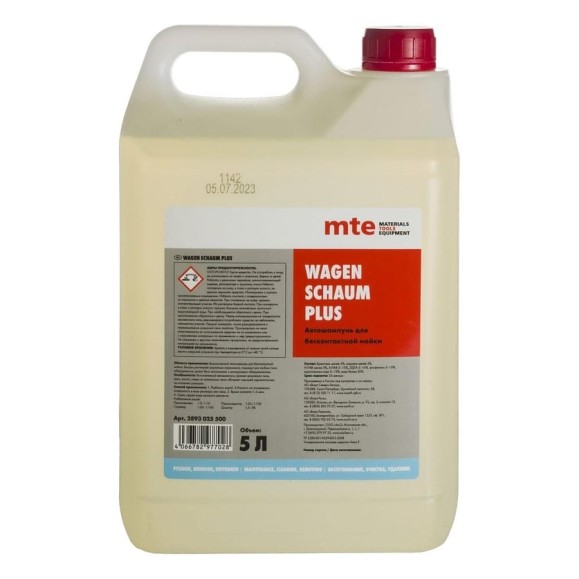 Средство моющее WAGEN SCHAUM PLUS 5 л MTE 2893025500