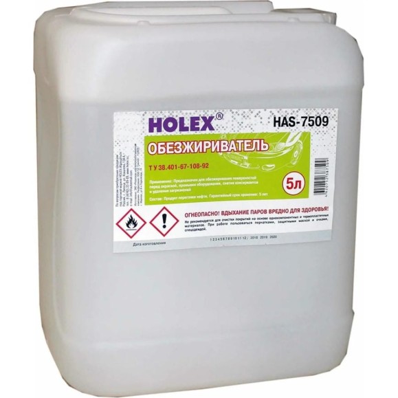 Обезжириватель Holex 5 л HAS-7509