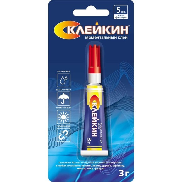 Моментальный клей спутник 3хbl-1, склейкин SUPER GLUE 3BL-1 Моментальный клей спутник 3хbl-1, склейкин SUPER GLUE 3BL-1