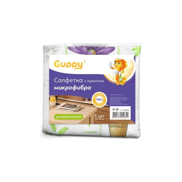 Салфетка из микрофибры Guppy универсальная, 300х300 мм, принтованная 8455010 Салфетка из микрофибры Guppy универсальная, 300х300 мм, принтованная 8455010