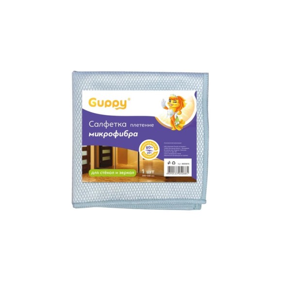 Салфетка для стёкол и зеркал Guppy 300х300 мм, текстура плетение 8455015 Салфетка для стёкол и зеркал Guppy 300х300 мм, текстура плетение 8455015
