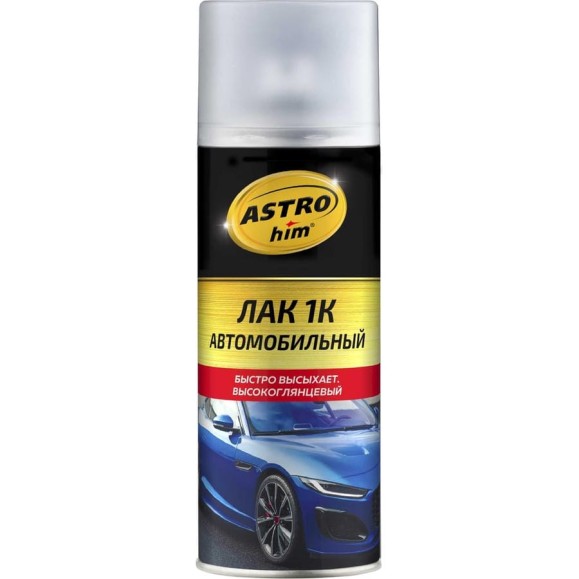 Автомобильный лак Astrohim 1к, аэрозоль AC645 Автомобильный лак Astrohim 1к, аэрозоль AC645