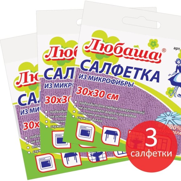 Салфетки микрофибра для уборки и кухни ЛЮБАША комплект 3 штуки, 30x30 см, 180 г/м2 880096