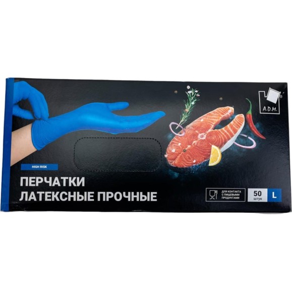 Латексные прочные перчатки Komfi High Risk (27 гр), синие, L, 25 пар, А.Д.М. 121810 Латексные прочные перчатки Komfi High Risk (27 гр), синие, L, 25 пар, А.Д.М. 121810