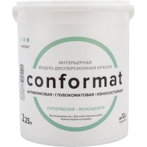 Краска VINCENT CONFORMAT интерьерная антибликовая, износостойкая, глубокоматовая, база A 2,25л 092-201