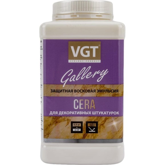 Эмульсия защитная восковая для декоративных штукатурок GALLERY CERA 0.9 кг VGT 27970 Эмульсия защитная восковая для декоративных штукатурок GALLERY CERA 0.9 кг VGT 27970