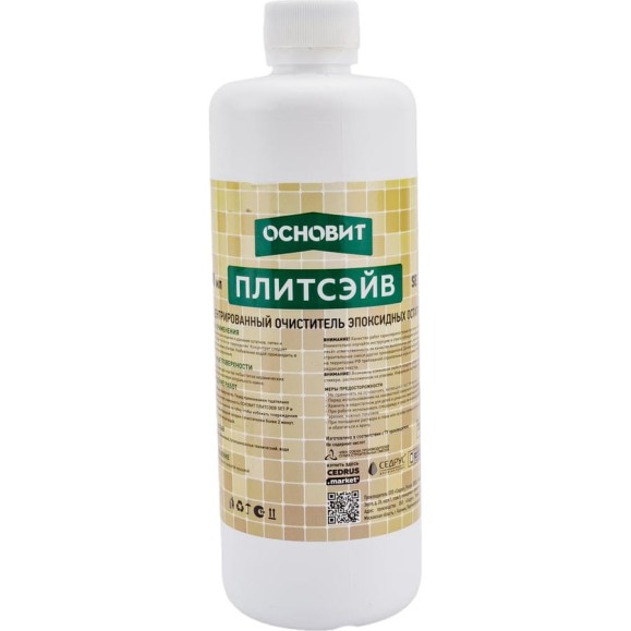 Концентрированный очиститель эпоксидных остатков Основит ПЛИТСЭЙВ SЕ1 Р 0,5 л 84243 Концентрированный очиститель эпоксидных остатков Основит ПЛИТСЭЙВ SЕ1 Р 0,5 л 84243