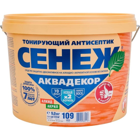 Антисептик для дерева СЕНЕЖ АКВАДЕКОР Х2-109 орех, 9 кг 11059 Антисептик для дерева СЕНЕЖ АКВАДЕКОР Х2-109 орех, 9 кг 11059