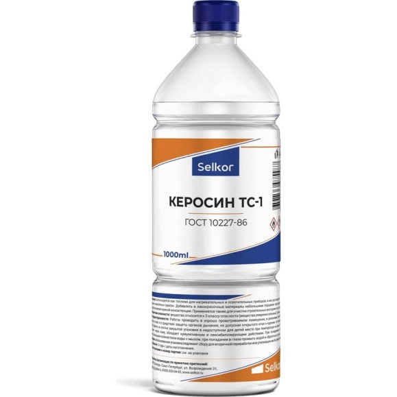 Керосин Selkor тс-1 1 л 46222 Керосин Selkor тс-1 1 л 46222