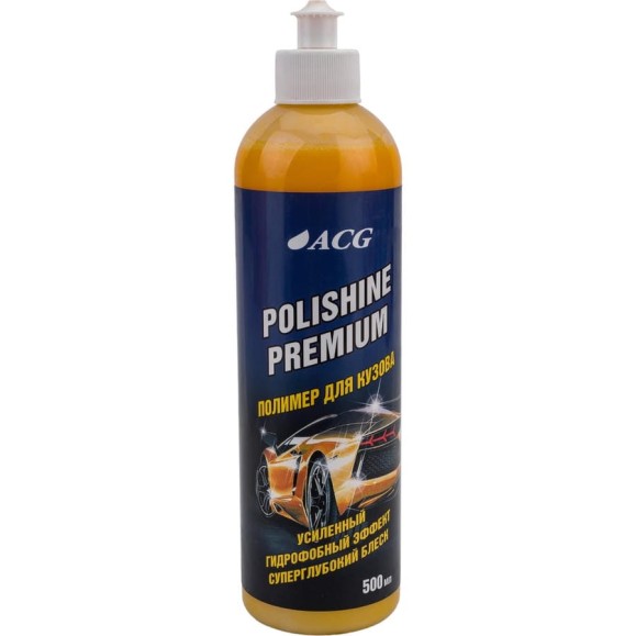 Полимер для кузова ACG POLISHINE PREMIUM 500 мл 1011736