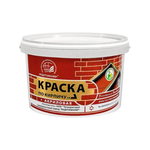 Краска по кирпичу Радугамалер акриловая, черная, 2.2 кг 4630018087807
