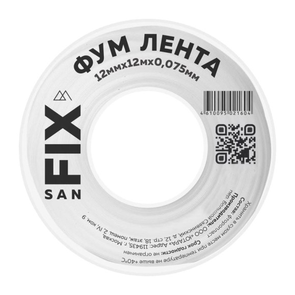 ФУМ-лента Sanfix 12x0,075x12000 мм, 0.3 г/куб. см, 55/25 мм 41214 ФУМ-лента Sanfix 12x0,075x12000 мм, 0.3 г/куб. см, 55/25 мм 41214