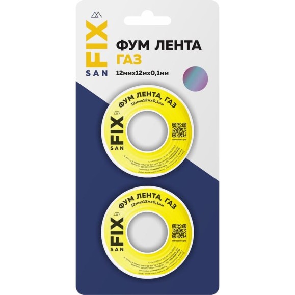 ФУМ-лента для газа SANFIX 12x0,1x12000x0,7г/см3, 55/25 мм, в упаковке блистер по 2 шт., 41221