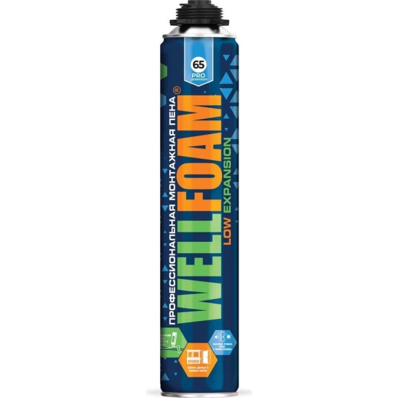 Пена монтажная профессиональная WELLFOAM всесезонная PRO65 LOW EXPANSION WFAS65LE Пена монтажная профессиональная WELLFOAM всесезонная PRO65 LOW EXPANSION WFAS65LE