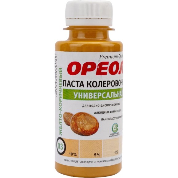 Универсальная колеровочная паста ОРЕОЛ желто-коричневый (03), 100 мл 4767 Универсальная колеровочная паста ОРЕОЛ желто-коричневый (03), 100 мл 4767
