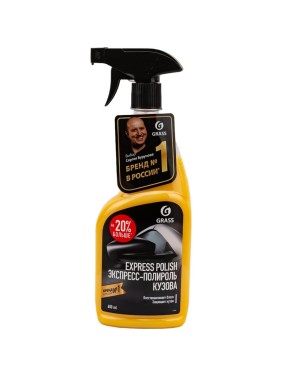 Экспресс-полироль для кузова GRASS Express Polish 110403 Экспресс-полироль для кузова GRASS Express Polish 110403