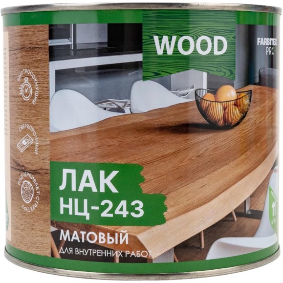 Лак FARBITEX НЦ-243 (матовый; 1.7 кг) 4100006301 Лак FARBITEX НЦ-243 (матовый; 1.7 кг) 4100006301