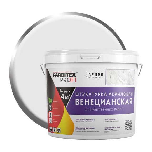 Венецианская штукатурка Farbitex PROFI 15 кг 4300013174 Венецианская штукатурка Farbitex PROFI 15 кг 4300013174