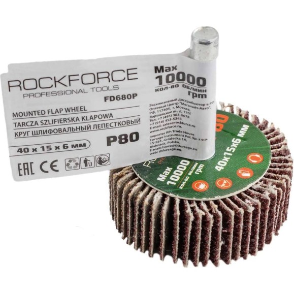 Круг шлифовальный лепестковый P80, 40x15x6 мм Rockforce RF-FD680Р Круг шлифовальный лепестковый P80, 40x15x6 мм Rockforce RF-FD680Р