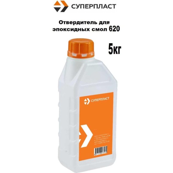 Отвердитель Суперпласт 620, 5 кг 4687204386589 Отвердитель Суперпласт 620, 5 кг 4687204386589