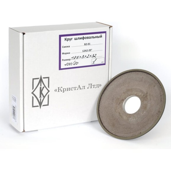 Круг алмазный шлифовальный 12А2-20 125x3х2x32 мм, зерно 100/80, АС6, В2-01 КристАл Лтд 33215 Круг алмазный шлифовальный 12А2-20 125x3х2x32 мм, зерно 100/80, АС6, В2-01 КристАл Лтд 33215