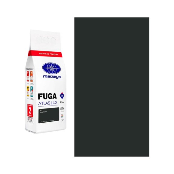 Цементная затирка Тайфун Fuga ATLAS LUX № 037 цвет графитовый, мешок 2 кг 037-2-lux Цементная затирка Тайфун Fuga ATLAS LUX № 037 цвет графитовый, мешок 2 кг 037-2-lux