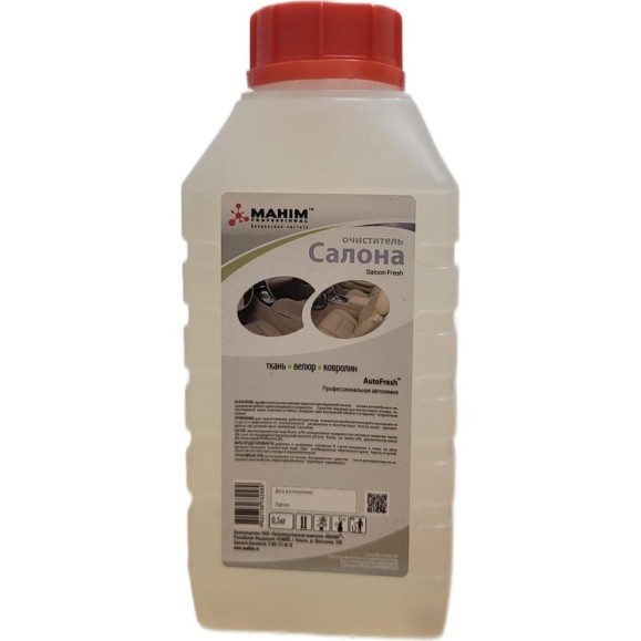 Средство для химчистки салона AutoFresh SaloonFresh 4620756732589 Средство для химчистки салона AutoFresh SaloonFresh 4620756732589