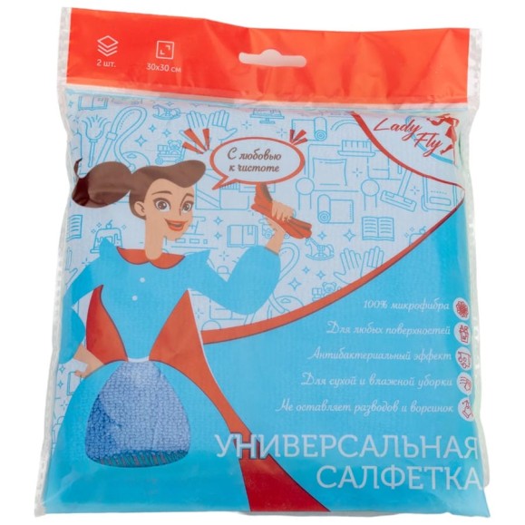 Салфетка Lady Fly 30х30 плотность 250, 2 шт, оверлок LF3030/250B2P14 Салфетка Lady Fly 30х30 плотность 250, 2 шт, оверлок LF3030/250B2P14