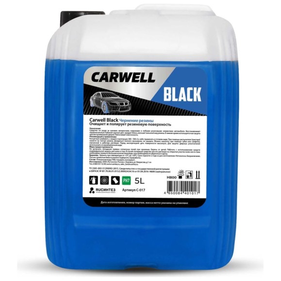 Чернение резины Carwell BLACK 5 л С-017 Чернение резины Carwell BLACK 5 л С-017